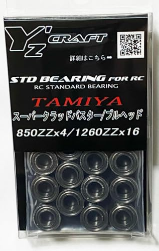 スーパークラッドバスター」の人気商品一覧 | 安い商品を通販サイト